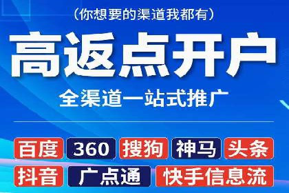 案例分享：百度竞价推广运营助力企业实现产品热销
